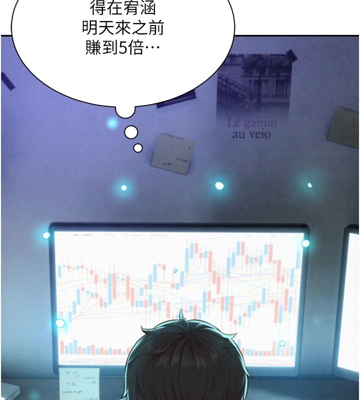 一发致富第5话-快点张开双腿吧