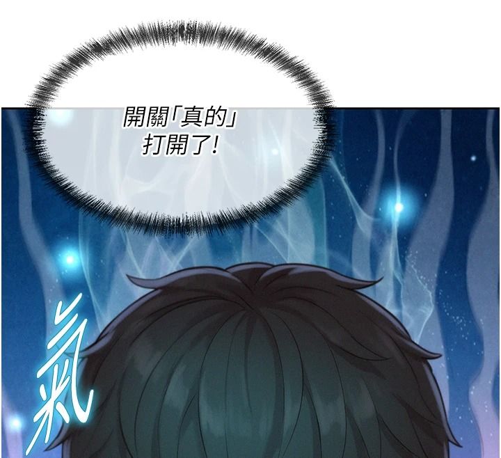一发致富第5话-快点张开双腿吧