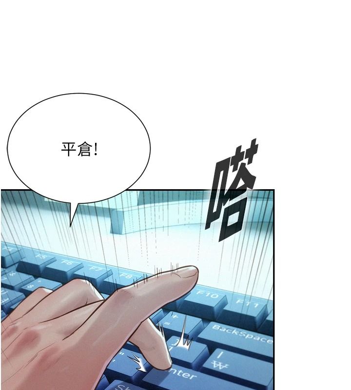 一发致富第5话-快点张开双腿吧