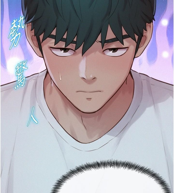一发致富第5话-快点张开双腿吧