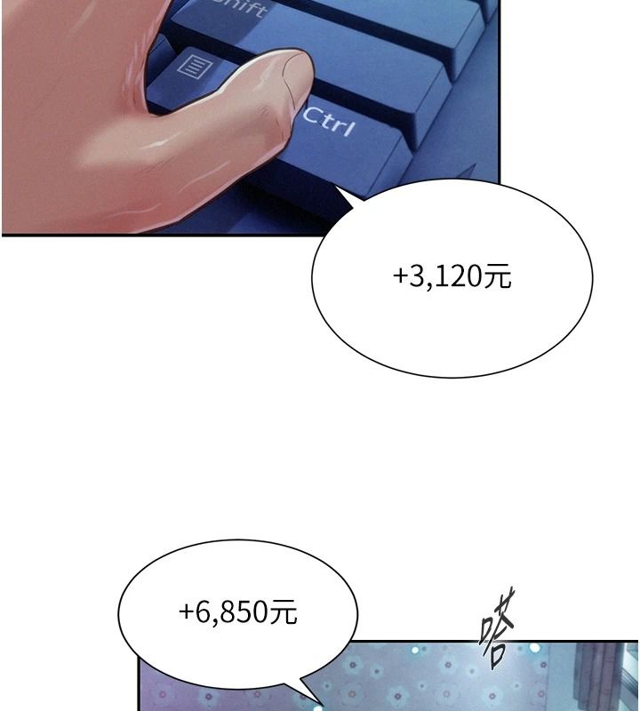 一发致富第5话-快点张开双腿吧