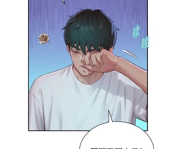 一发致富第5话-快点张开双腿吧