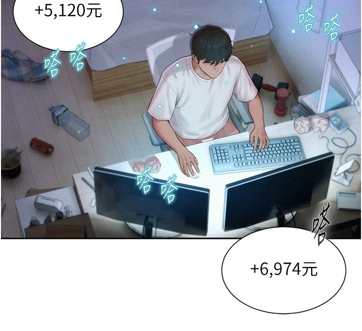 一发致富第5话-快点张开双腿吧
