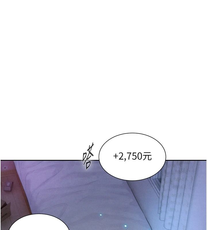 一发致富第5话-快点张开双腿吧
