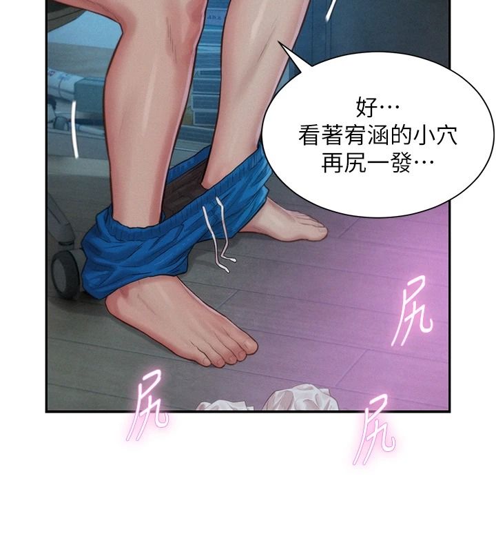 一发致富第5话-快点张开双腿吧