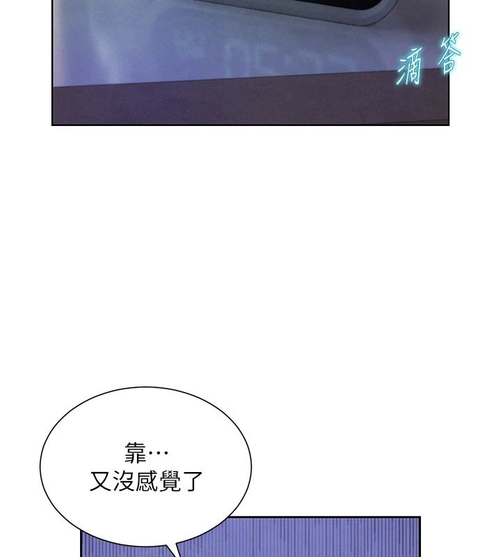一发致富第5话-快点张开双腿吧
