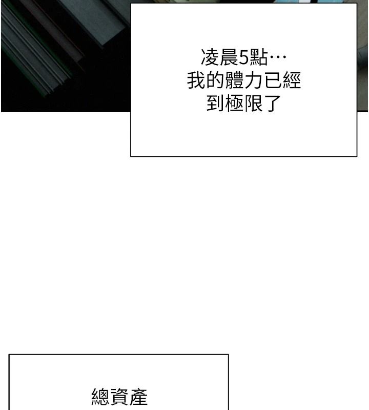 一发致富第5话-快点张开双腿吧