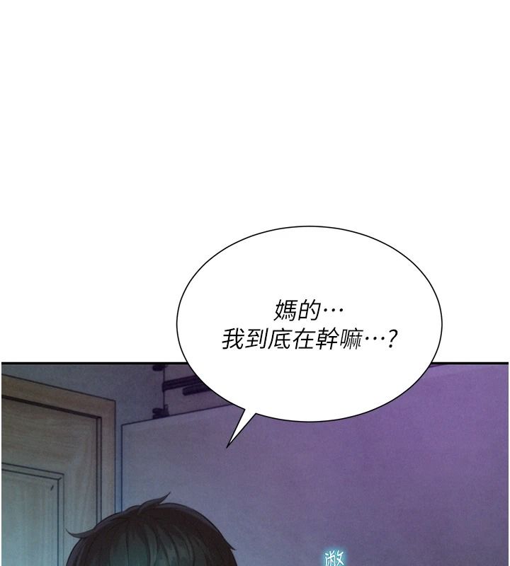 一发致富第5话-快点张开双腿吧