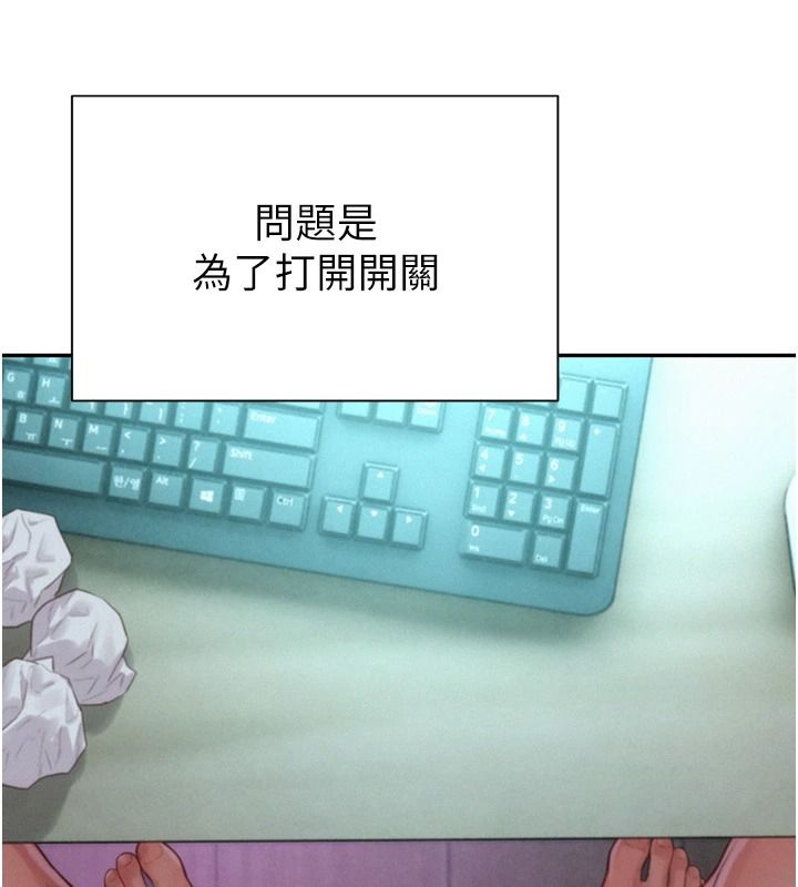 一发致富第5话-快点张开双腿吧