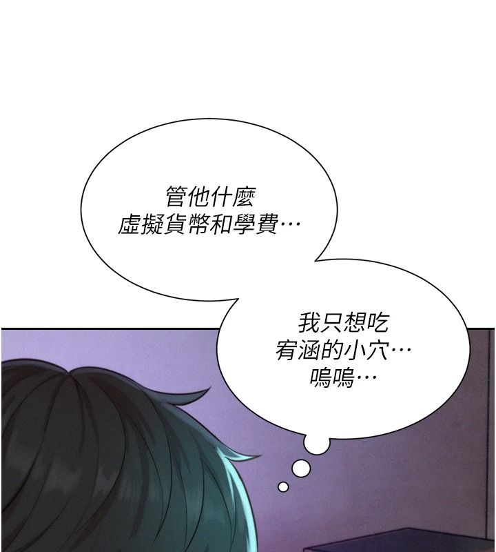 一发致富第5话-快点张开双腿吧