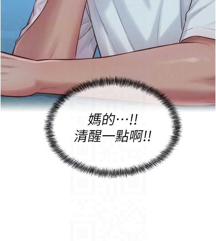 一发致富第5话-快点张开双腿吧