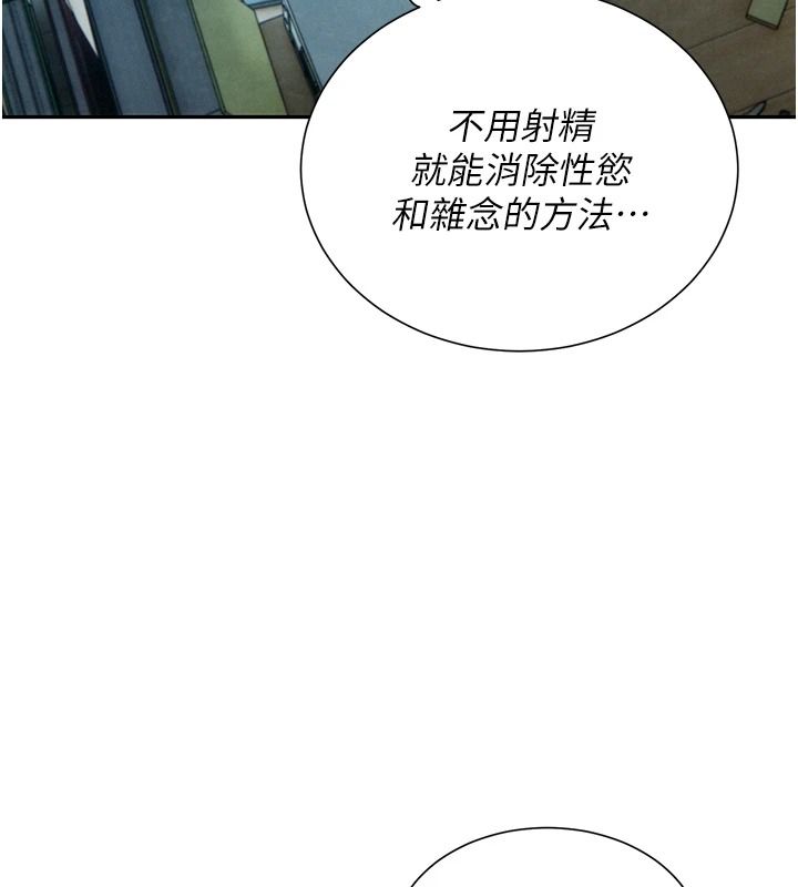 一发致富第5话-快点张开双腿吧