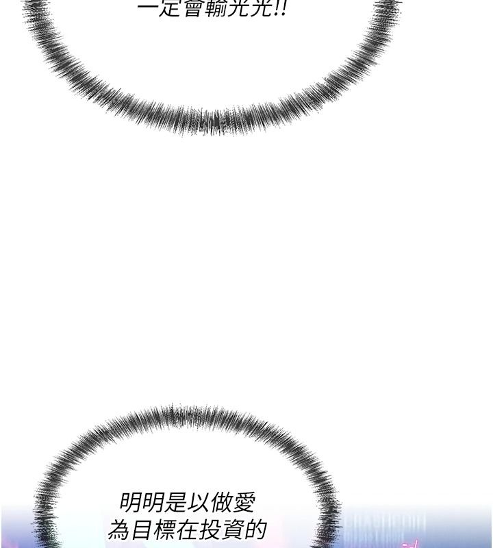 一发致富第5话-快点张开双腿吧