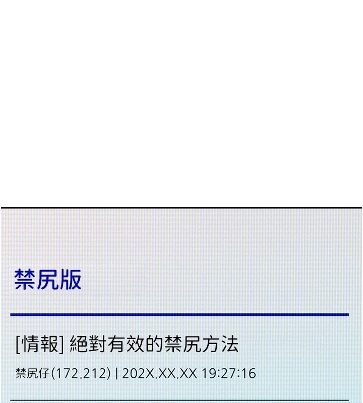 一发致富第5话-快点张开双腿吧