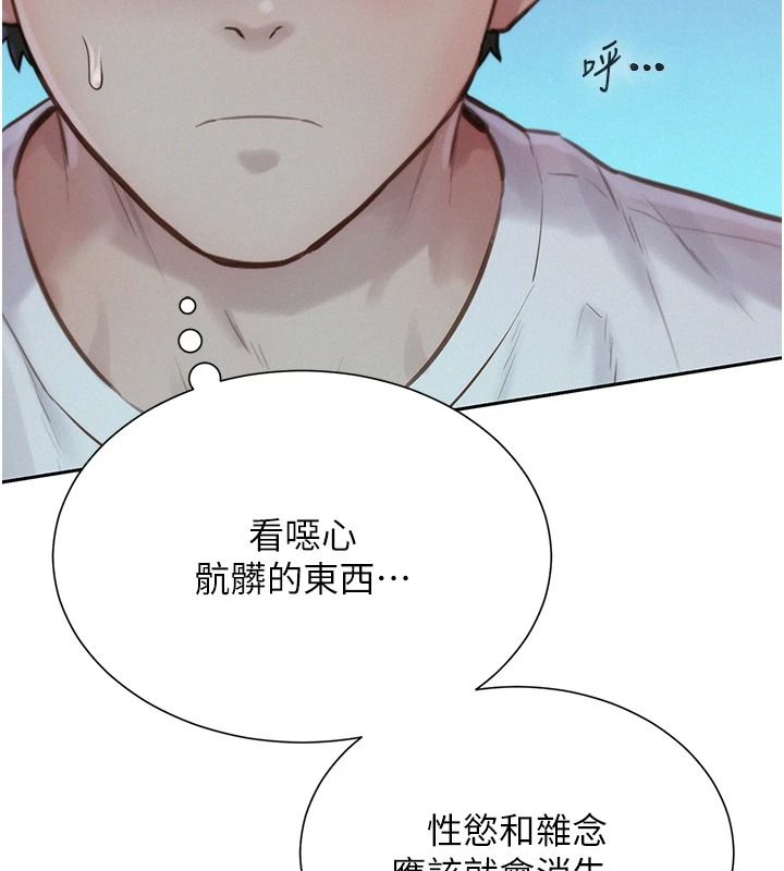 一发致富第5话-快点张开双腿吧