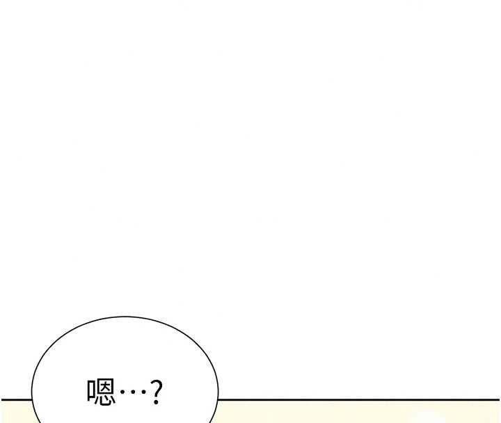 一发致富第5话-快点张开双腿吧