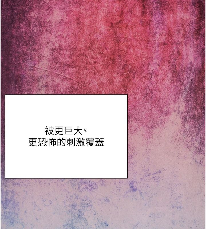 一发致富第5话-快点张开双腿吧