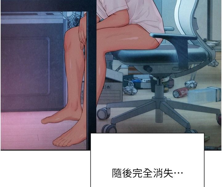 一发致富第5话-快点张开双腿吧