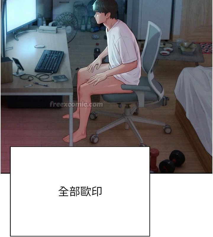 一发致富第5话-快点张开双腿吧