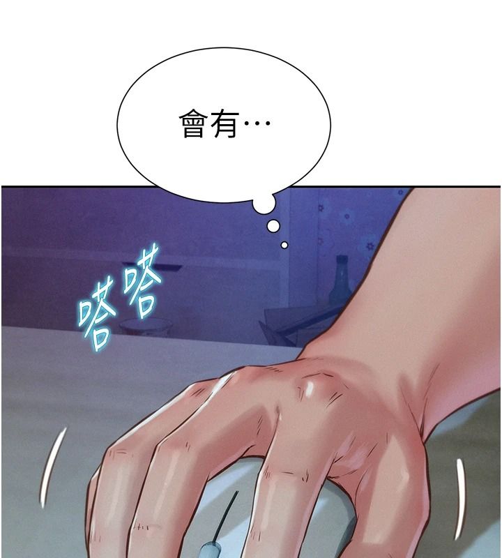 一发致富第5话-快点张开双腿吧
