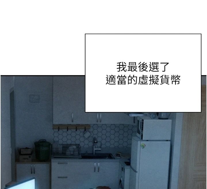 一发致富第5话-快点张开双腿吧