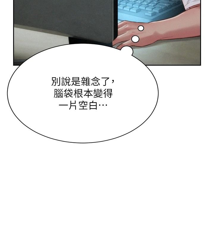 一发致富第5话-快点张开双腿吧
