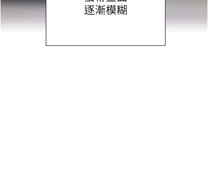 一发致富第5话-快点张开双腿吧
