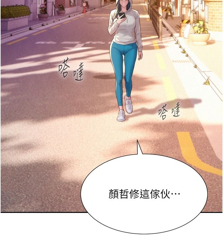 一发致富第5话-快点张开双腿吧