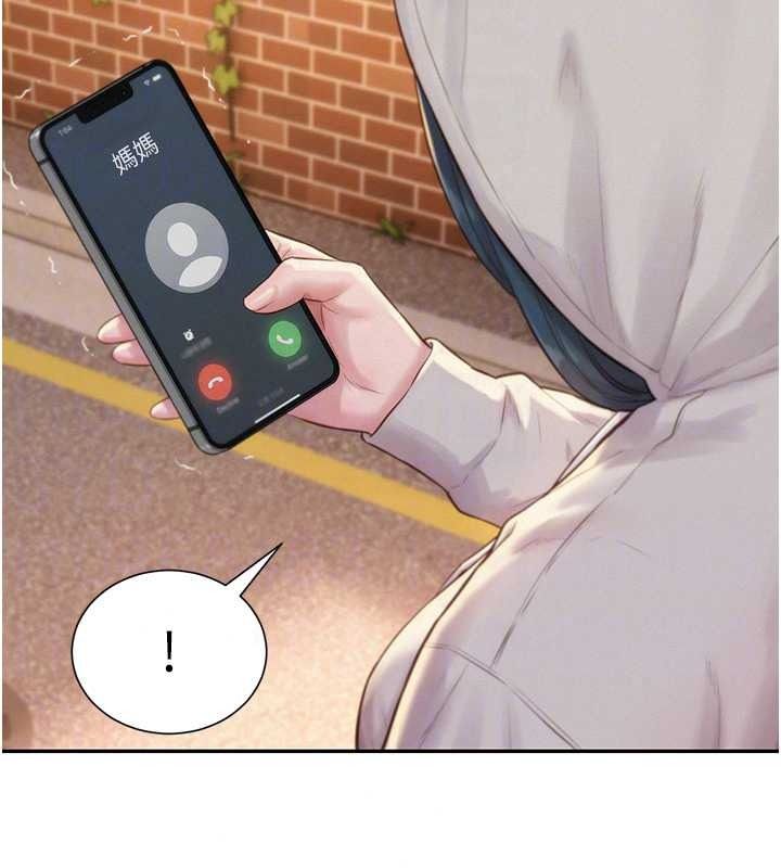一发致富第5话-快点张开双腿吧