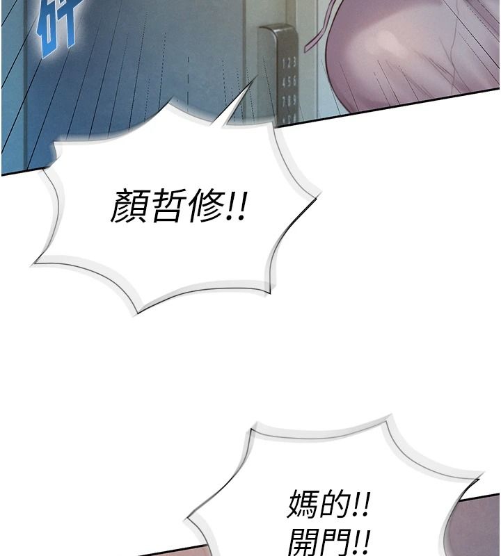 一发致富第5话-快点张开双腿吧