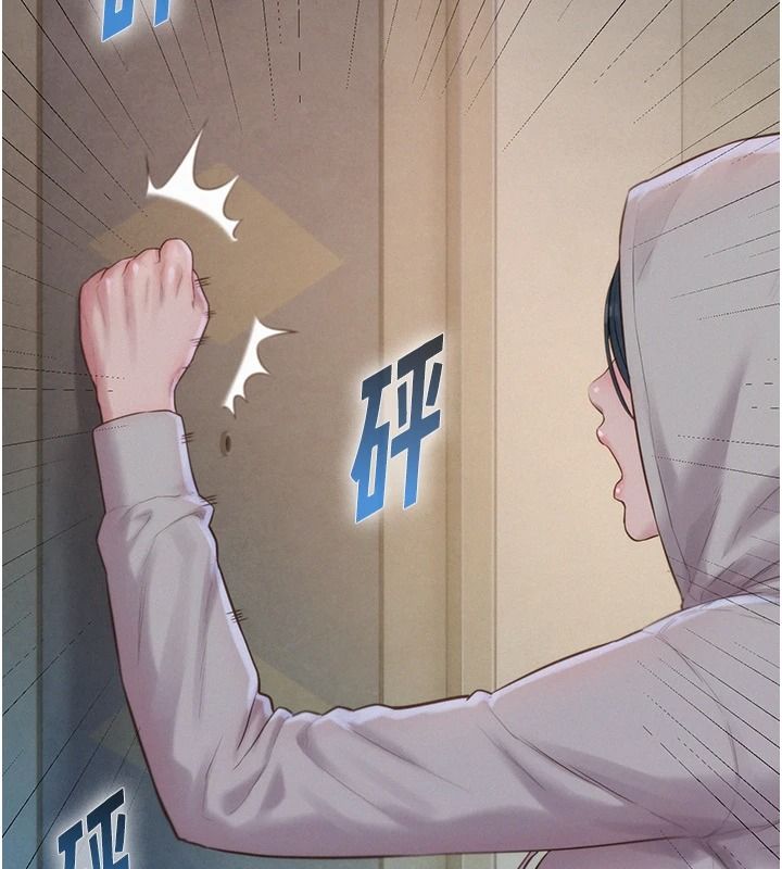 一发致富第5话-快点张开双腿吧