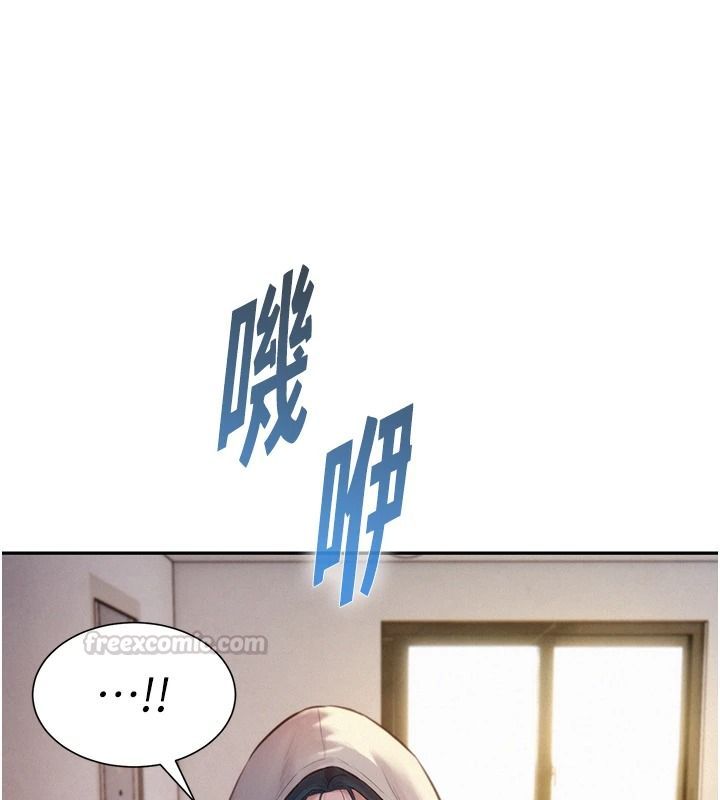 一发致富第5话-快点张开双腿吧