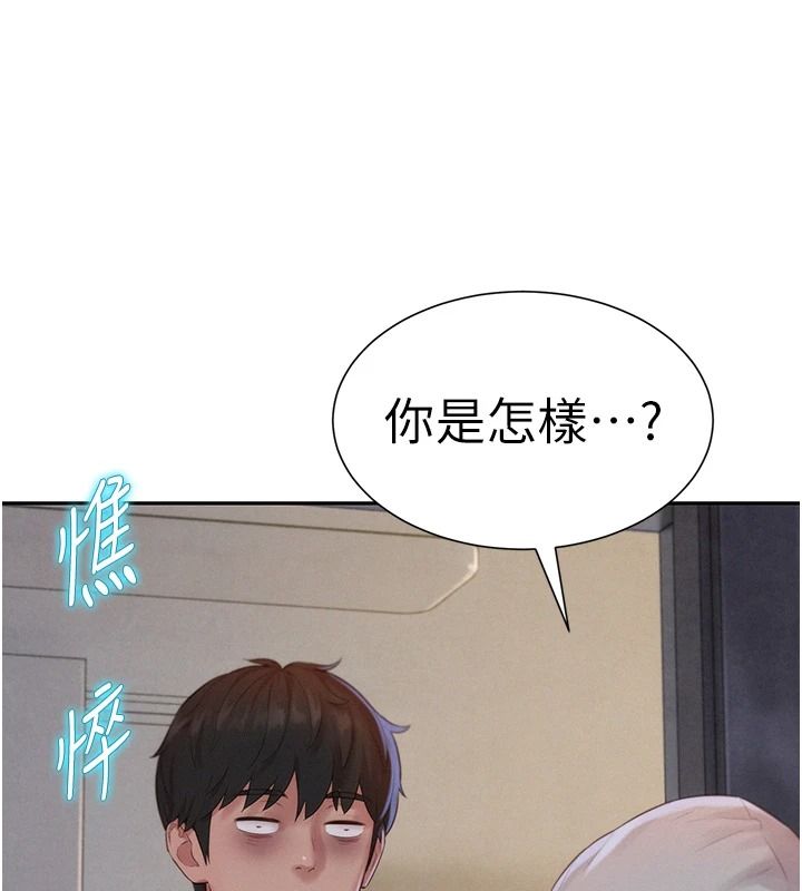 一发致富第5话-快点张开双腿吧