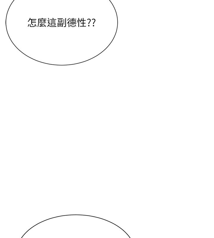 一发致富第5话-快点张开双腿吧
