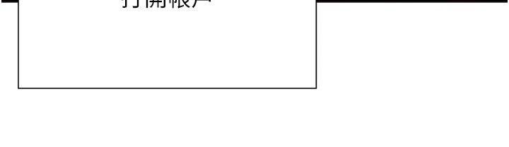 一发致富第5话-快点张开双腿吧