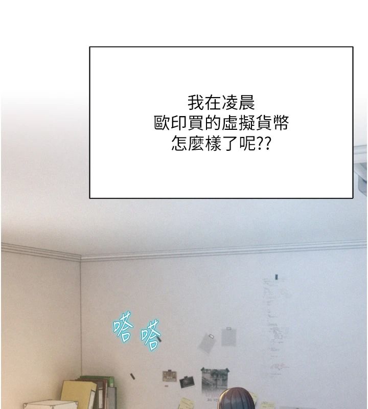 一发致富第5话-快点张开双腿吧