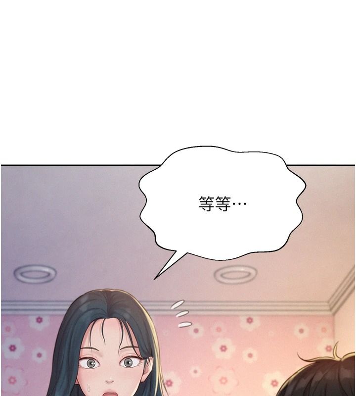 一发致富第5话-快点张开双腿吧