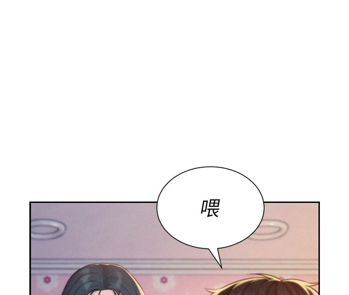一发致富第5话-快点张开双腿吧