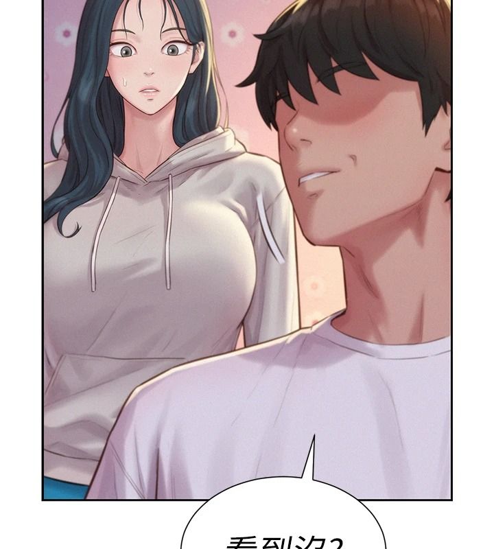 一发致富第5话-快点张开双腿吧