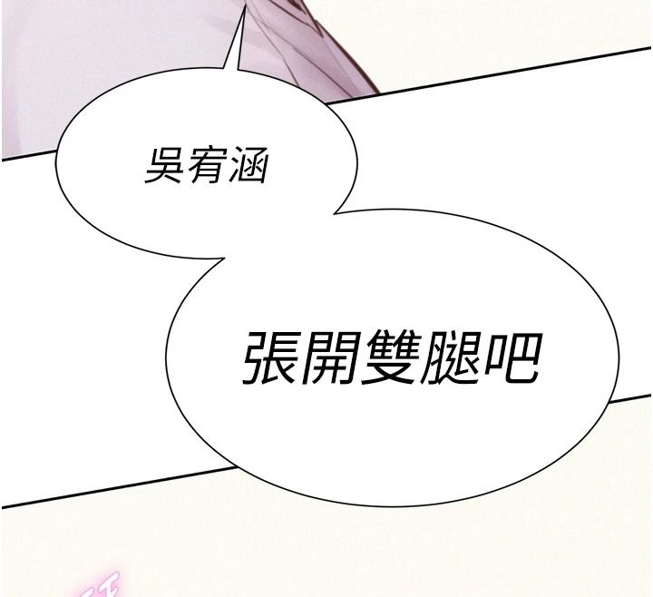 一发致富第5话-快点张开双腿吧