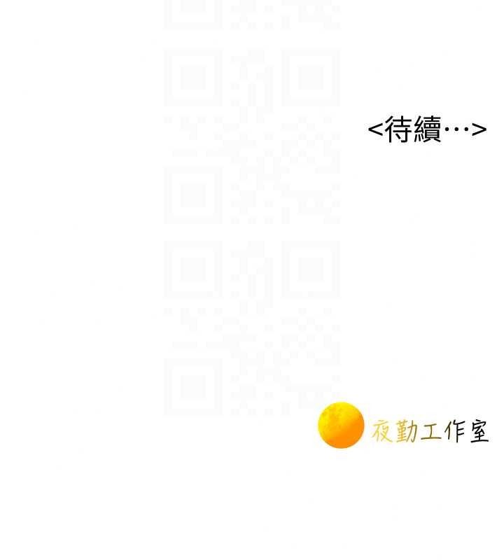 一发致富第5话-快点张开双腿吧