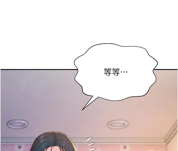 一发致富第6话-我吃的是处女鲍鲍?!