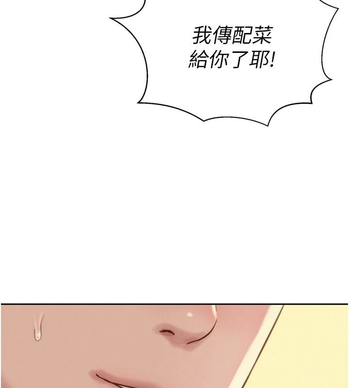 一发致富第6话-我吃的是处女鲍鲍?!