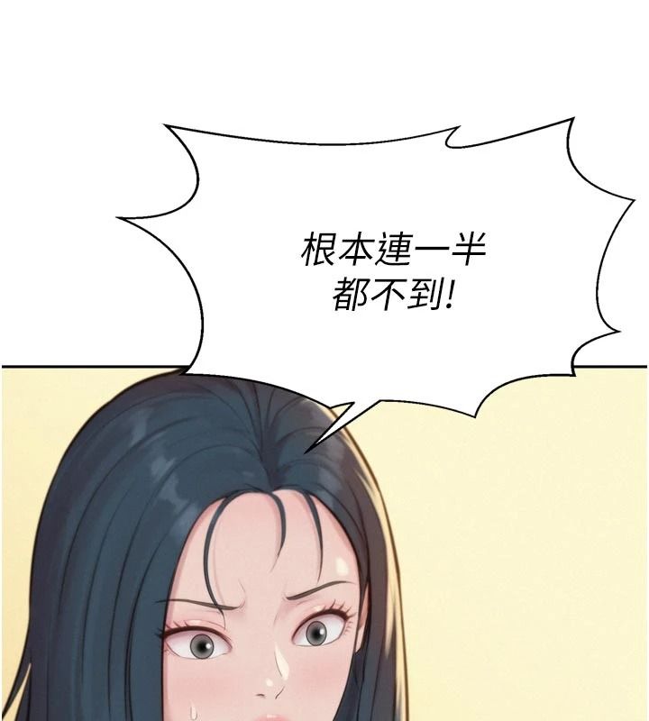 一发致富第6话-我吃的是处女鲍鲍?!