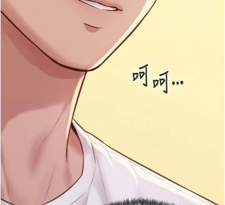 一发致富第6话-我吃的是处女鲍鲍?!