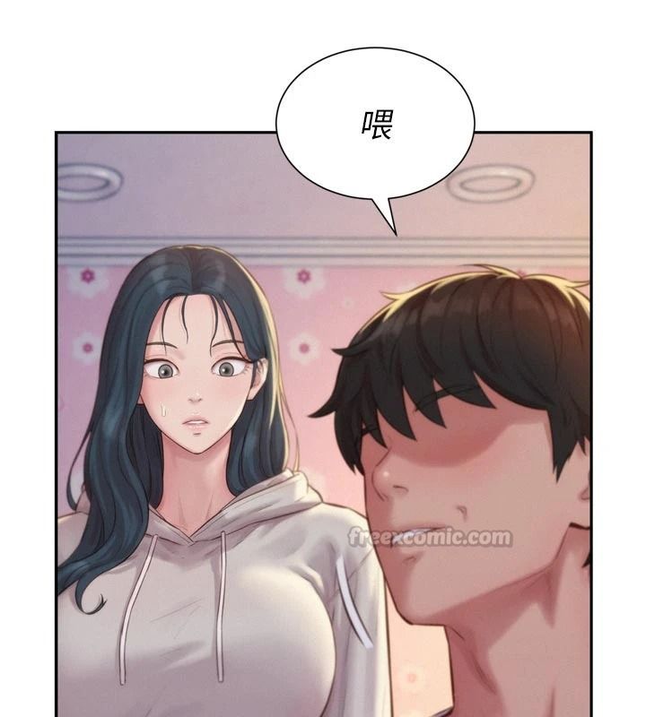 一发致富第6话-我吃的是处女鲍鲍?!