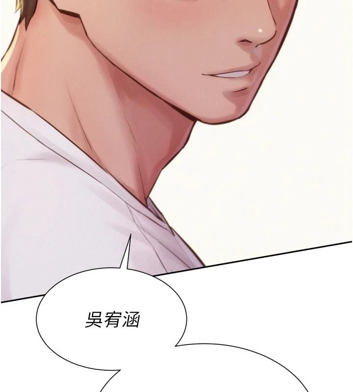 一发致富第6话-我吃的是处女鲍鲍?!