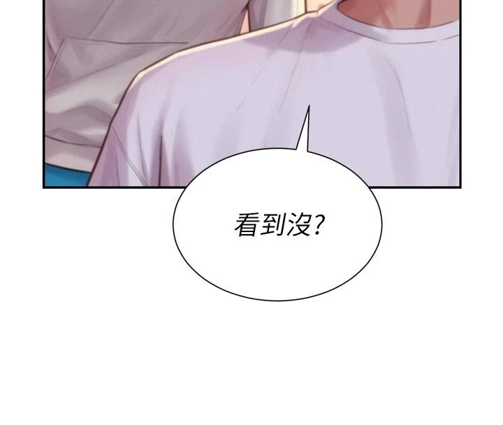 一发致富第6话-我吃的是处女鲍鲍?!