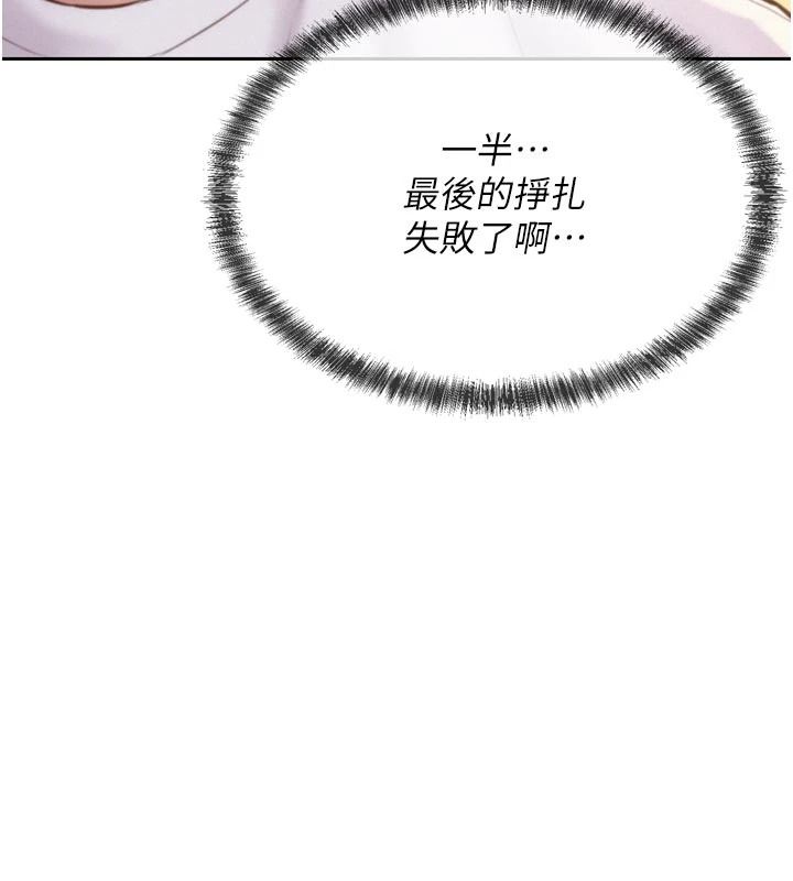 一发致富第6话-我吃的是处女鲍鲍?!