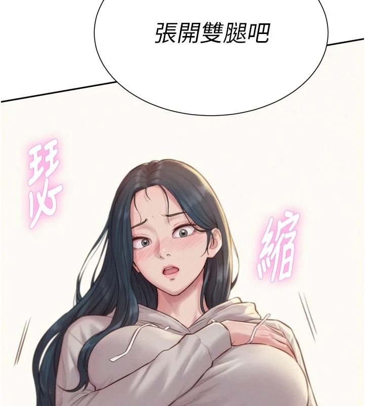 一发致富第6话-我吃的是处女鲍鲍?!